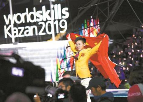 第45届世界技能大赛在俄罗斯喀山开幕——中国63名选手将参加全部56个项目的角逐·商洛市人力资源和社会保障局