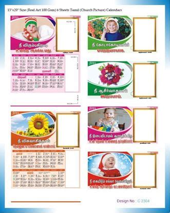 Christian Calendar Printing | Vivid Print India - Get Your Jazzy ...