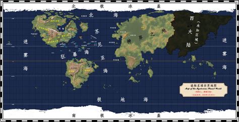 Map of LOTM earth : r/LordofTheMysteries