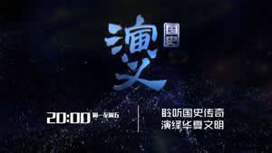 CETV2直播(伴音)在线收听，CETV2中国教育二频道在线直播 - 电视 - 最爱TV