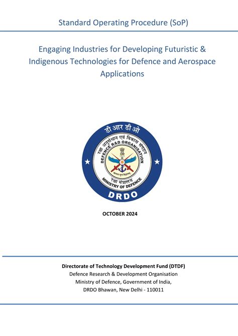 Technology Development Fund