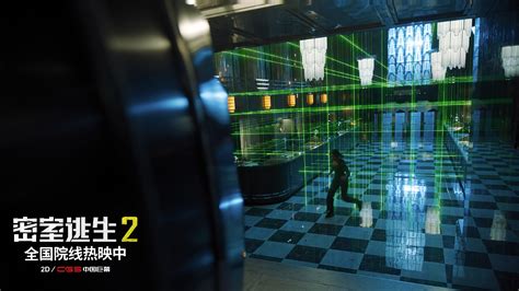 《密室逃生2》延长放映至6月1日 获2022年内地惊悚片票房冠军|密室逃生2|惊悚片|惊悚_新浪新闻