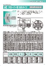 Image result for Python Precious Solution Paper