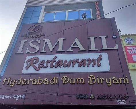 ISMAIL RESTAURANT, Ongole - Restaurant Reviews & Photos - Tripadvisor