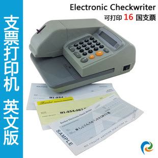 支票打印机马来西亚香港多国支票机可打16种货币英式插头英文包装-阿里巴巴