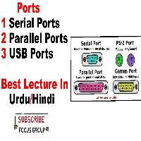 NDLI: Ports and Its Types - Serial, Parallel and USB Ports