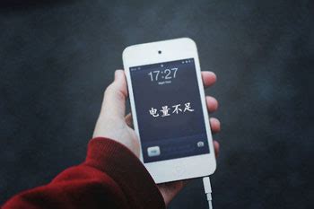 充电宝租赁如何解决手机电量剩下5%的焦虑 - 充电宝租赁 - 深圳市云充吧科技有限公司