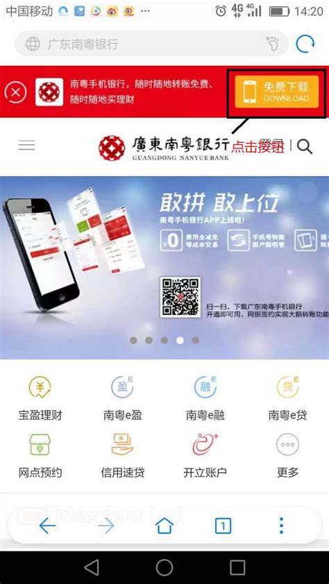 叫你如何用【农行银行】APP导出流水，值得收藏 - 知乎