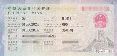 新版外国人签证团体签证和居留许可启用 长这样_手机新浪网