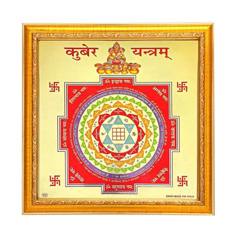 Hawai Wooden Framed 24k Gold Plated Kuber Yantra for Home Office Puja ...