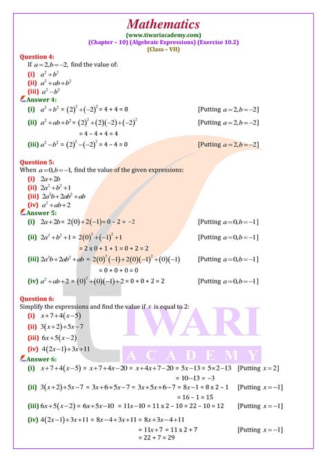 Class 10 Maths Exercise 7.2 Question 8 的图像结果