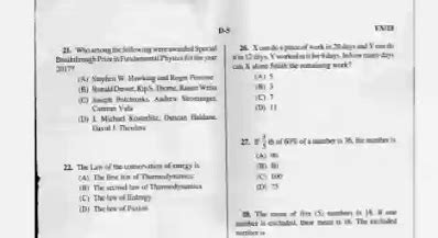 WBPSC Motor Vehicle Inspector Question Paper PDF 2018 Download