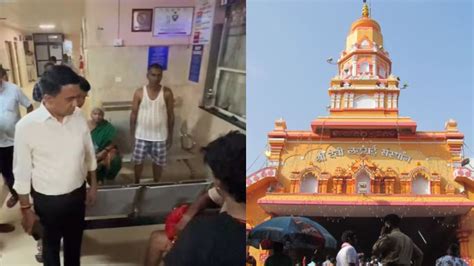 Goa stampede: Did overcrowding, slope cause Shirgaon temple tragedy ...