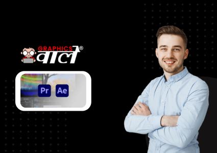 Graphics Wale — Graphic Design Institute