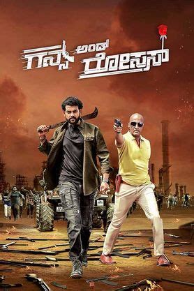 Guns and Roses (2025) - Movie | Reviews, Cast & Release Date - BookMyShow