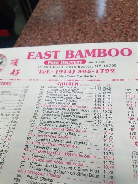 Menu at East Bamboo restaurant, Eastchester