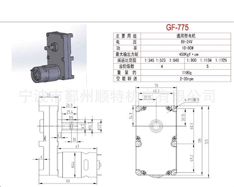 555电机 微型直流马达 发电机DIY模型电动机 静音 大扭力长轴_模型电机_模型电机_千水星-DIY