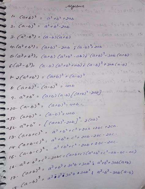 Image result for Limits Expansion Formulas