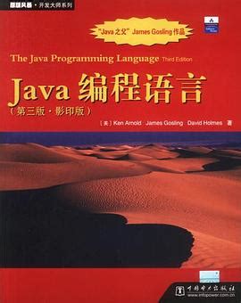 PPT - 2. Java 编程语言基础知识 PowerPoint Presentation, free download - ID:4392033