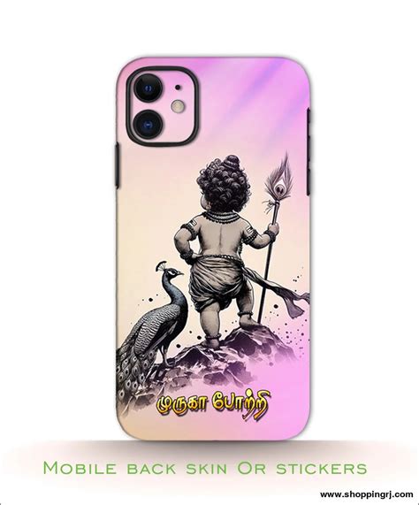 GOD MURUGAN mobile back skins or Mobile stickers – Shopping RJ