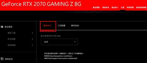 Win Fail Drivers 的图像结果