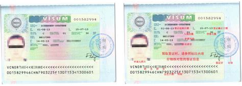 如何办理挪威签证（办理挪威签证要花多少钱费用） - 马来西亚签证