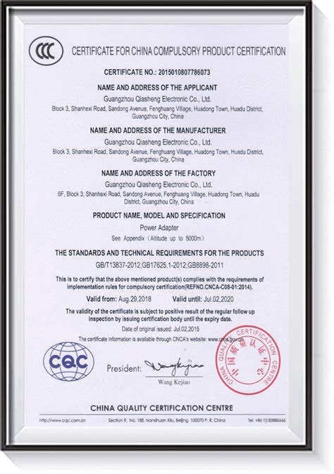 美国CPC认证-森博检验认证机构