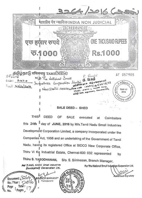 Tamil Nadu Electricity Board [TNEB] Complaints & Reviews