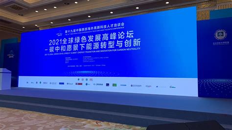 2020线上智博会在重庆开幕-宁夏新闻网