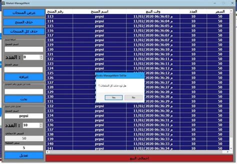 Image result for Windows Form Application C# Examples