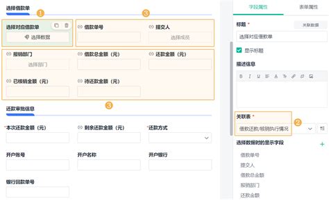 工程延期申请表_word文档在线阅读与下载_免费文档