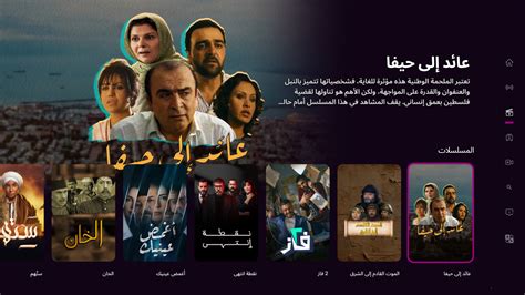 Roya Tv - App on Amazon Appstore