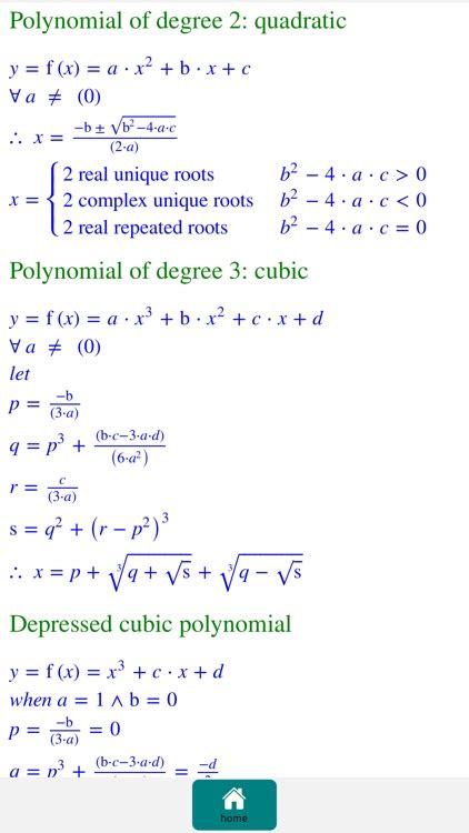 Polynomial Solver 的图像结果