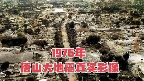 唐山大地震(Aftershock)-电影-腾讯视频