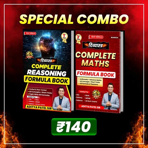 Maths & Reasoning Formula Book Combo | SSC, MPPSC, MPSI | WiNNERS ...