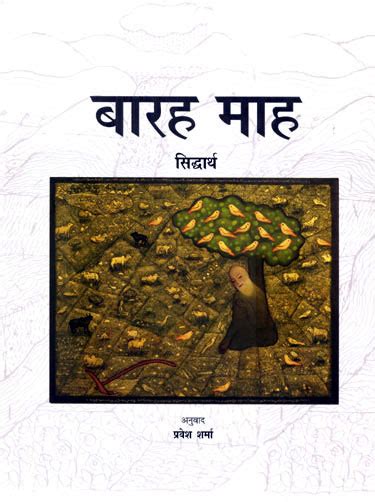 Welcome to National Book Trust India