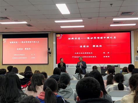 《国外研究生教育动态》2022年10月北京理工大学研究生教育研究中心