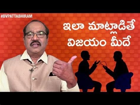 TLMweb® How to Communicate Effectively? | Personality Development | TLMWEB