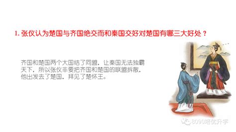 林汉达中国历史故事集美绘版