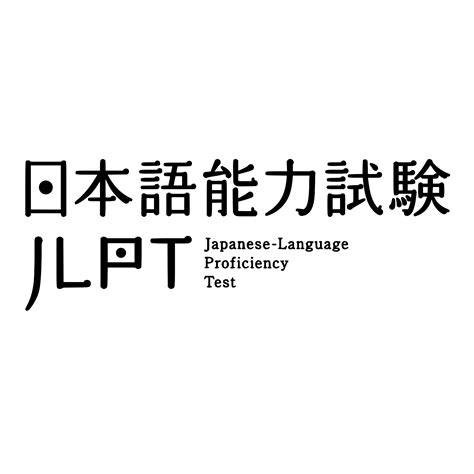 Mengenal Apa itu JLPT dan Levelnya - Studi ke Jepang | Jeducation.co.id