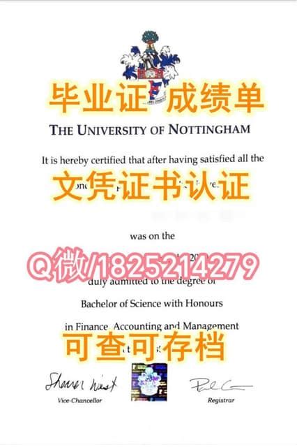 诺丁汉大学学位证书院校签名核实 | PDF