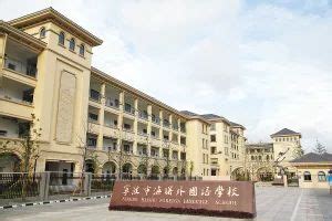 2022年宁波外国语学校、兴宁中学电脑派位结果公布-新闻中心-中国宁波网
