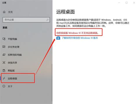 香港服务器使用方法？（香港服务器怎么远程连接桌面?Windows远程连接教程） - 世外云文章资讯
