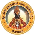 Shree Namadeva Simpi Samaja