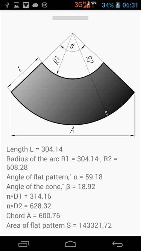 Cone Pattern Layout 的图像结果