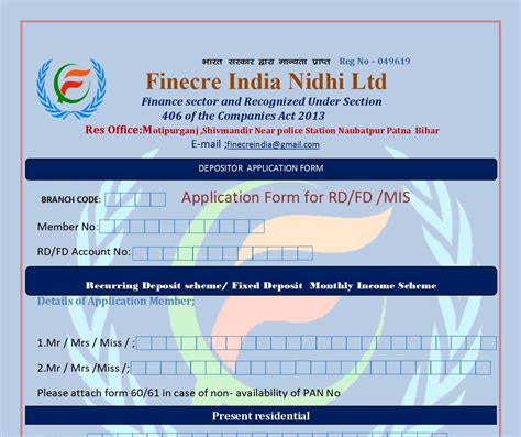 FINECRE INDIA NIDHI LIMITED