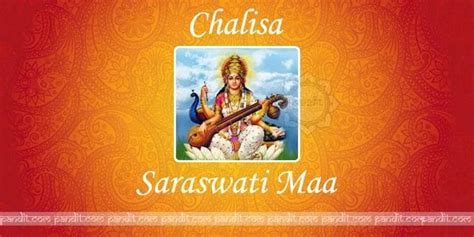 Shri Saraswati Chalisa In Hindi and English