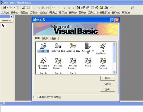 Ejemplos De Visual Basic
