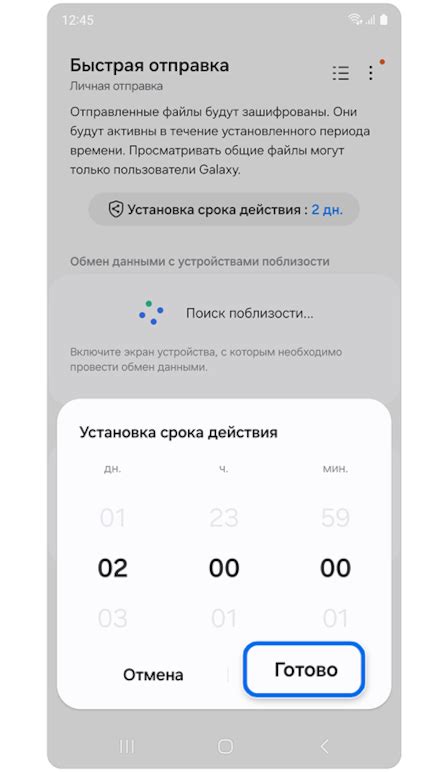 Как пользоваться функцией "Быстрая отправка" для обмена файлами между ...