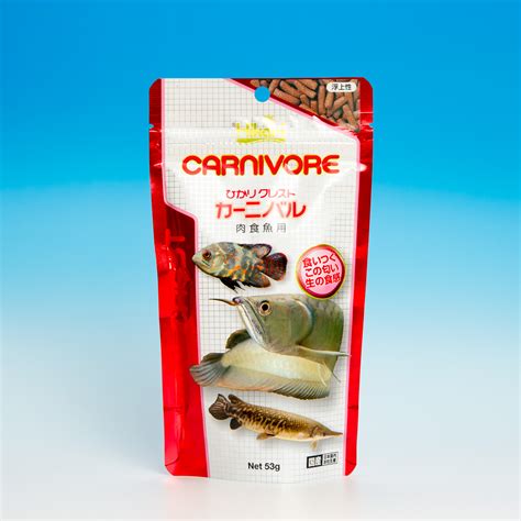 餌-人工飼料 | アジアアロワナの餌、器具、書籍の販売 | ラフレシア・オンラインショップ